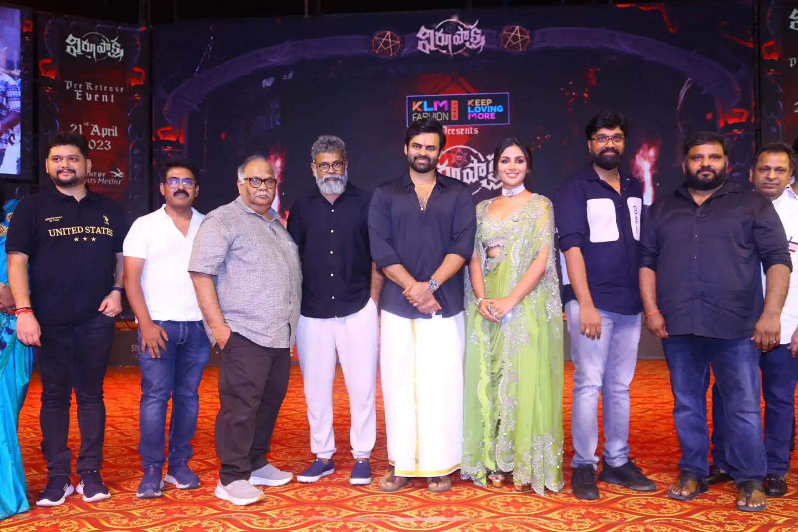 Virupaksha Pre Release Event at Eluru