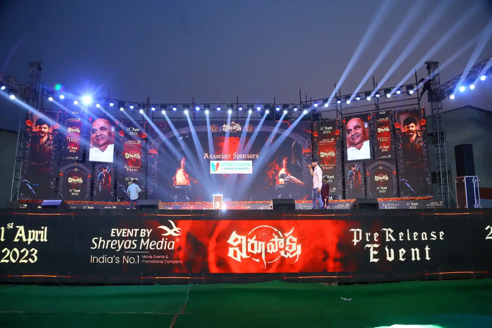 Virupaksha Pre Release Event at Eluru