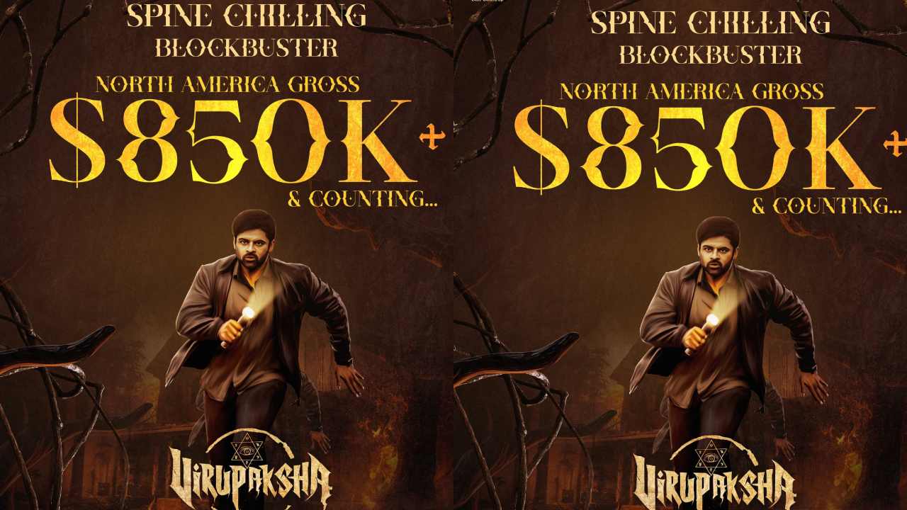 Virupaksha: యూఎస్ బాక్సాఫీస్ దగ్గర తగ్గేదే లే అంటోన్న ‘విరూపాక్ష’