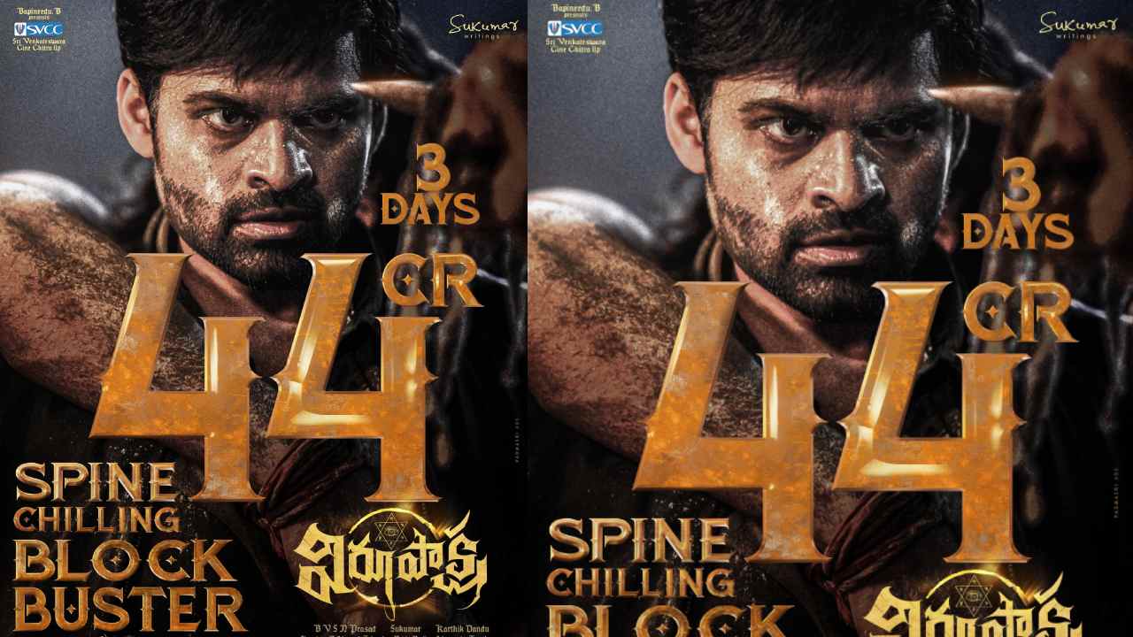 Virupaksha: మూడు రోజుల్లో అదరగొట్టిన విరూపాక్ష.. హాఫ్ సెంచరీకి చేరువలో తేజు మూవీ!