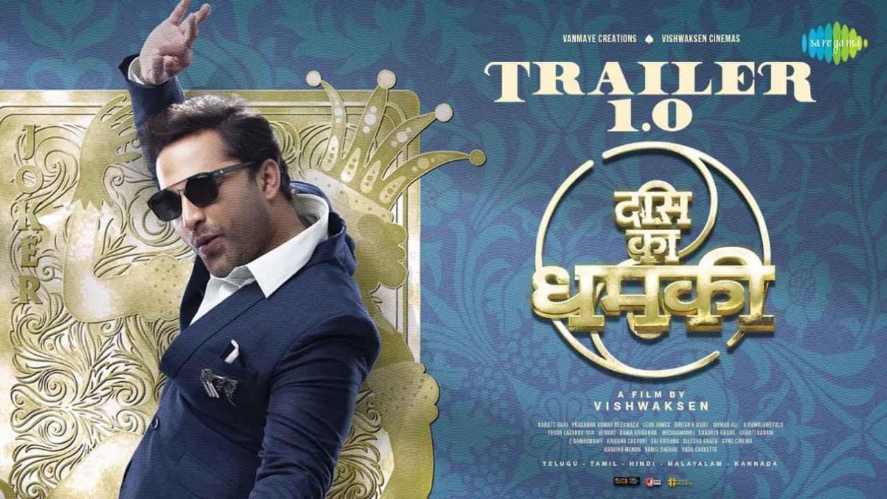 Vishwak Sen: బాలీవుడ్‌లో ధమ్కీ ఇచ్చేందుకు రెడీ అయిన విశ్వక్ సేన్