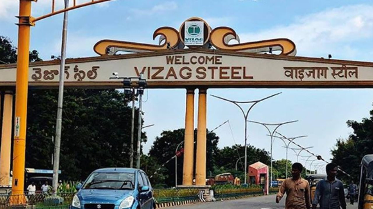 Visakhapatnam Steel Plant : విశాఖ స్టీల్ ప్లాంట్ కు కేంద్రం శుభవార్త.. 11,500 కోట్ల రూపాయలతో స్పెషల్ ప్యాకేజీ