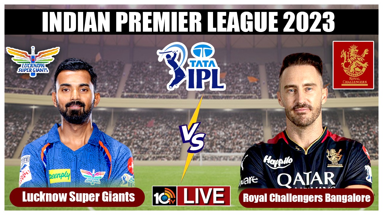 IPL 2023, RCB vs LSG: ఉత్కంఠ పోరులో బెంగళూరుపై లక్నో విజయం