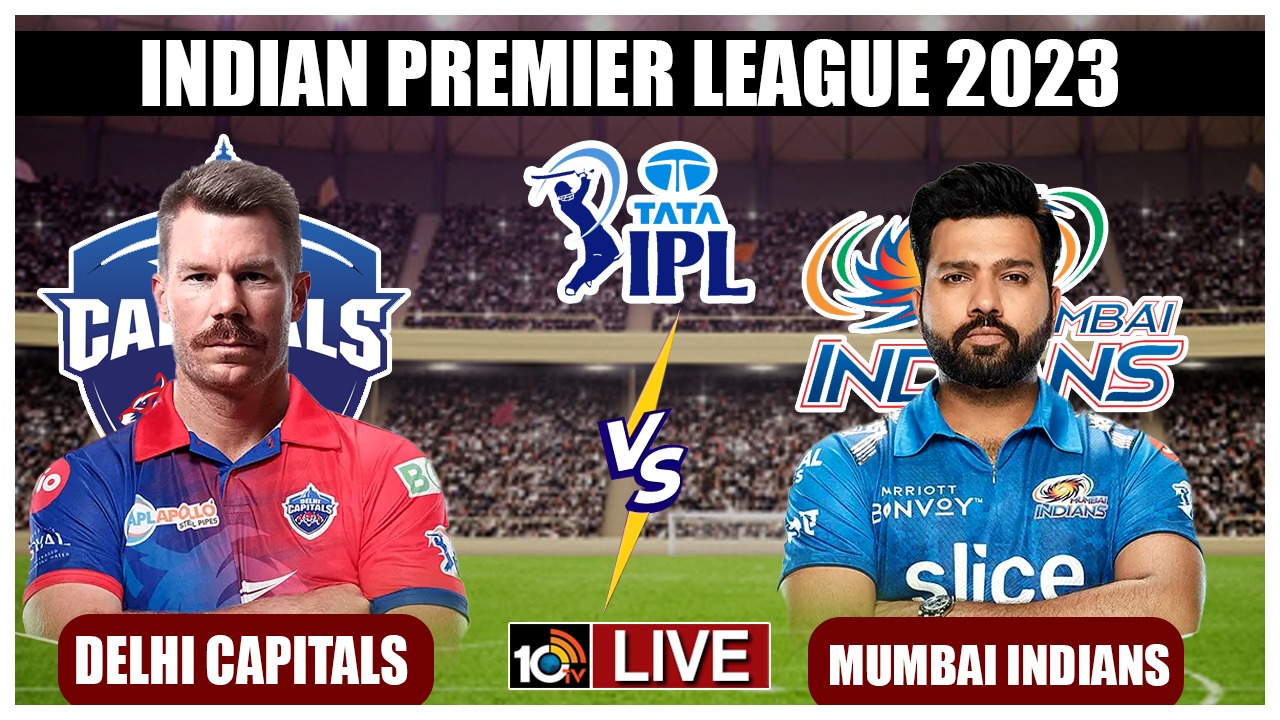 IPL 2023, DC Vs MI: బోణీ కొట్టిన ముంబై.. ఉత్కంఠ‌పోరులో ఢిల్లీపై గెలుపు