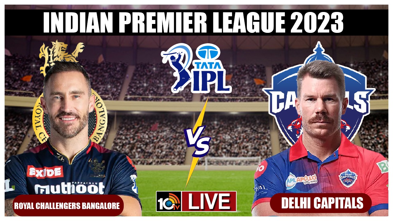 Ipl 2023 RCB vs DC:ఢిల్లీ పై బెంగ‌ళూరు ఘ‌న విజ‌యం