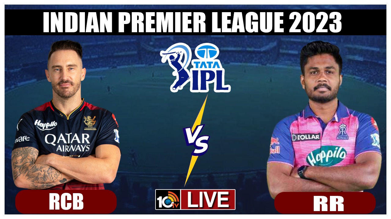 IPL 2023, RCB vs RR: పోరాడి ఓడిన రాజ‌స్థాన్‌.. బెంగ‌ళూరు విజ‌యం