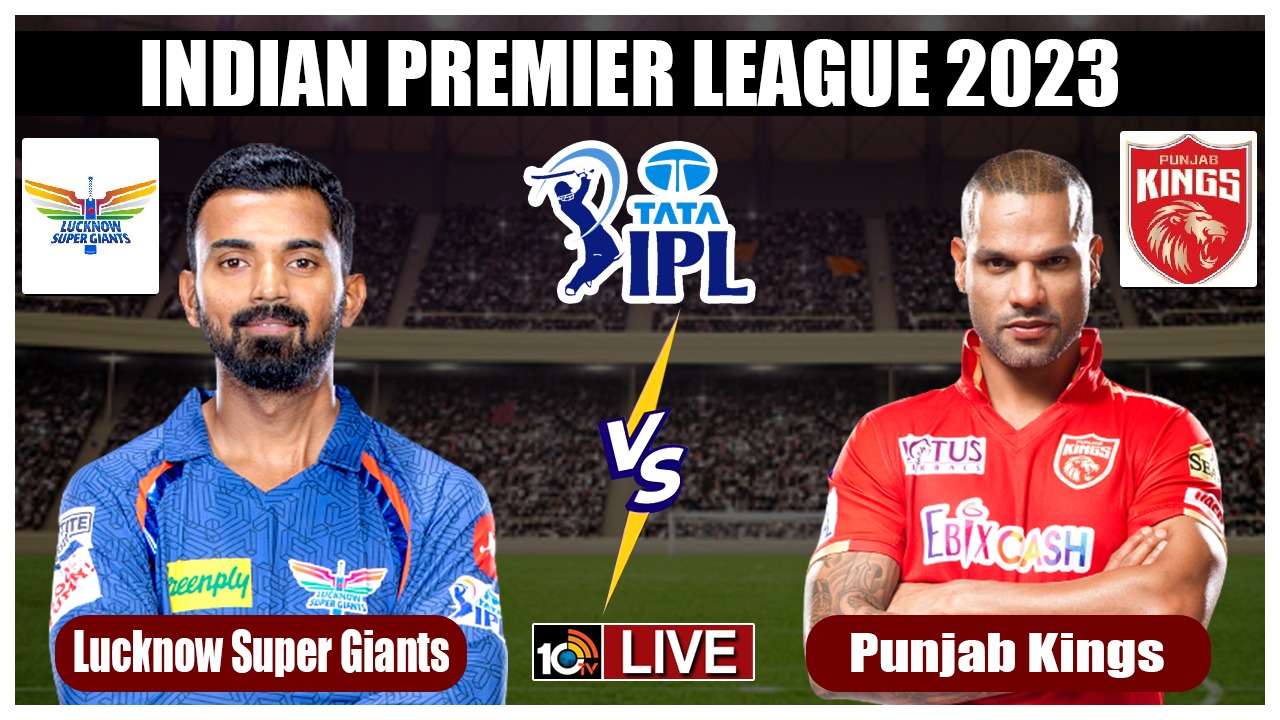 IPL 2023, PBKS vs LSG: పంజాబ్‌పై ల‌క్నో ఘ‌న విజ‌యం