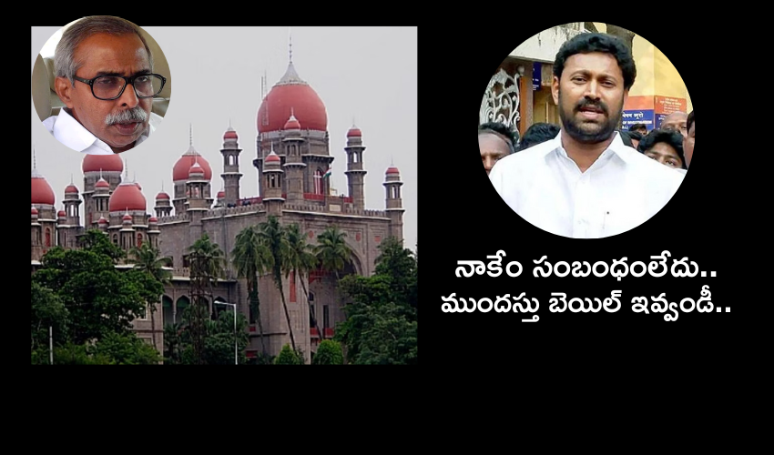 YS viveka case : ఎంపీ అవినాశ్ రెడ్డి ముందస్తు బెయిల్ పిటీషన్‌లో కీలక అంశాలు.. వివేకా,సునీతారెడ్డిపై తీవ్ర ఆరోపణలు