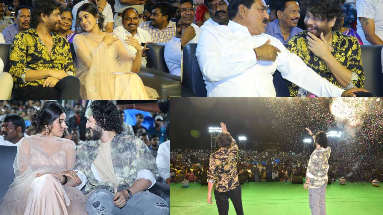 Agent Pre Release Event : ఏజెంట్ సినిమా ప్రీ రిలీజ్ ఈవెంట్ ఫొటోలు..