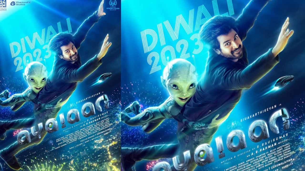 Ayalaan : ఏలియన్ తో పాన్ ఇండియా సినిమా ప్రకటించిన శివకార్తికేయన్.. దీపావళికే థియేటర్స్ లో