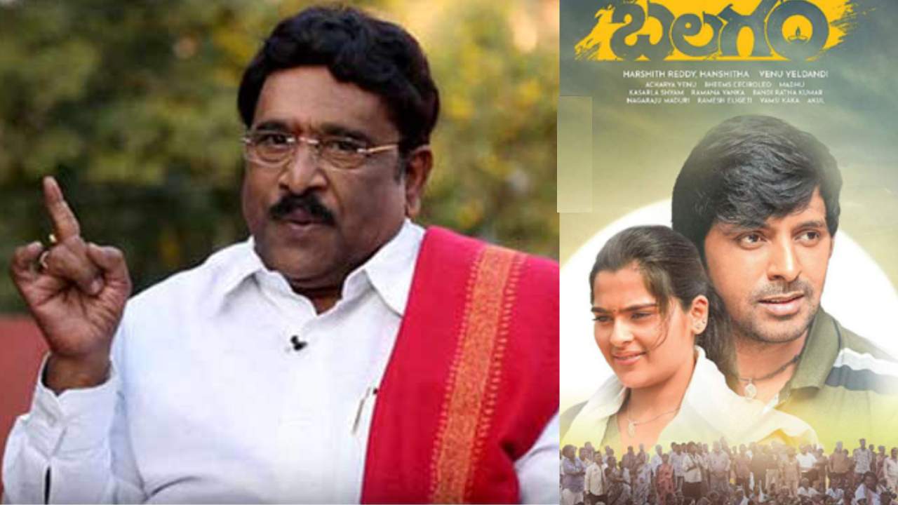 Paruchuri Gopala Krishna : ఇలాంటి పాయింట్ పై సినిమా తీస్తే చూస్తారా అనే భయం ఉంటుంది.. బలగంపై పరుచూరి వ్యాఖ్యలు