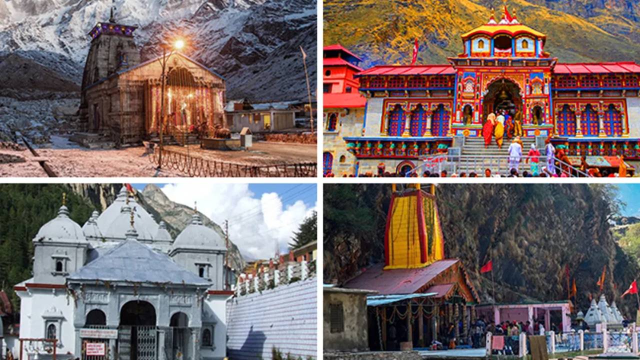 Chardham yatra 2023 : నేటి నుంచి తెరుచుకోనున్న చార్‌ధామ్‌ ఆలయాలు.. శివయ్య నామస్మరణలో మారుమోగిపోనున్న హిమగిరులు