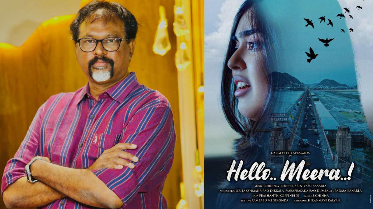 Hello Meera : సింగిల్ క్యారెక్టర్ తో సినిమా తీసిన బాపు శిష్యుడు..
