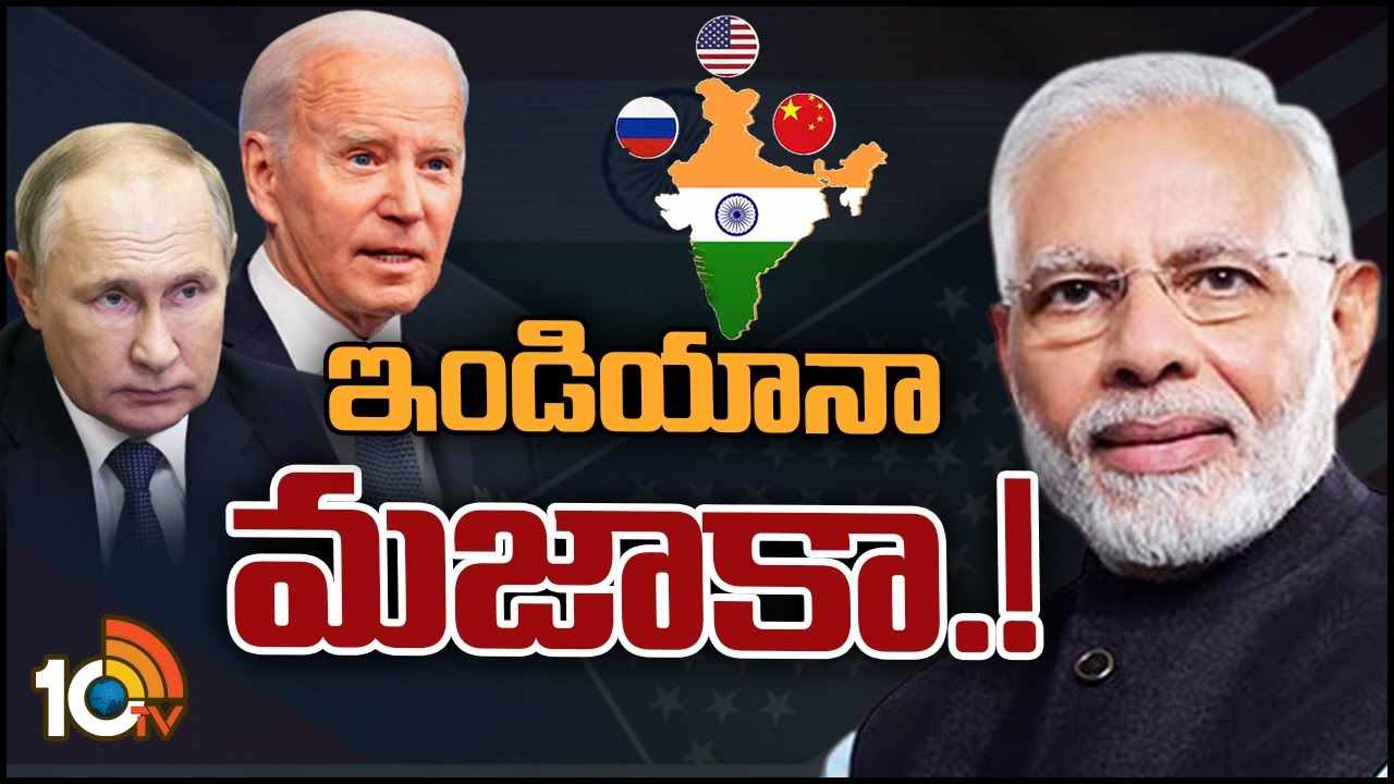 India : ఇన్నాళ్లూ ఒక లెక్క.. ఇప్పుడొక లెక్క