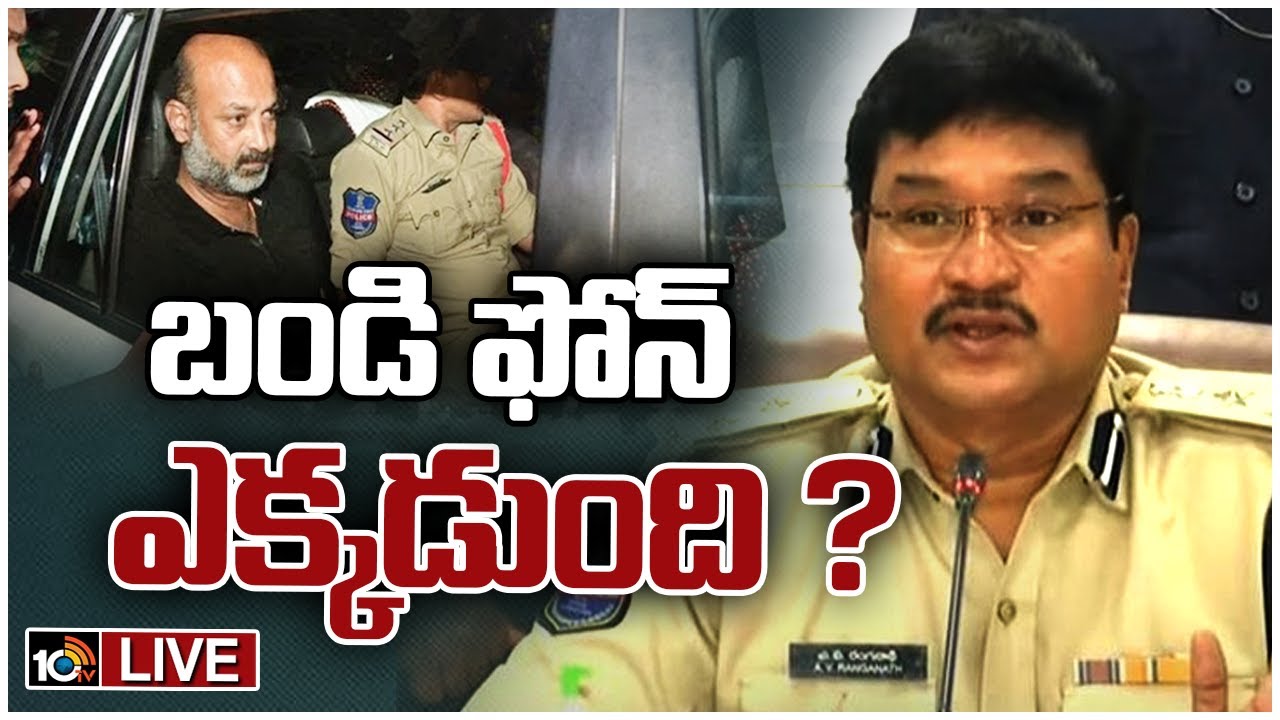 CP Ranganath: అందుకే పదో తరగతి ప్రశ్నపత్రాల లీక్.. బండి సంజయ్ ఫోన్ ఎక్కడ ఉందో చెప్పడం లేదు: సీపీ రంగనాథ్