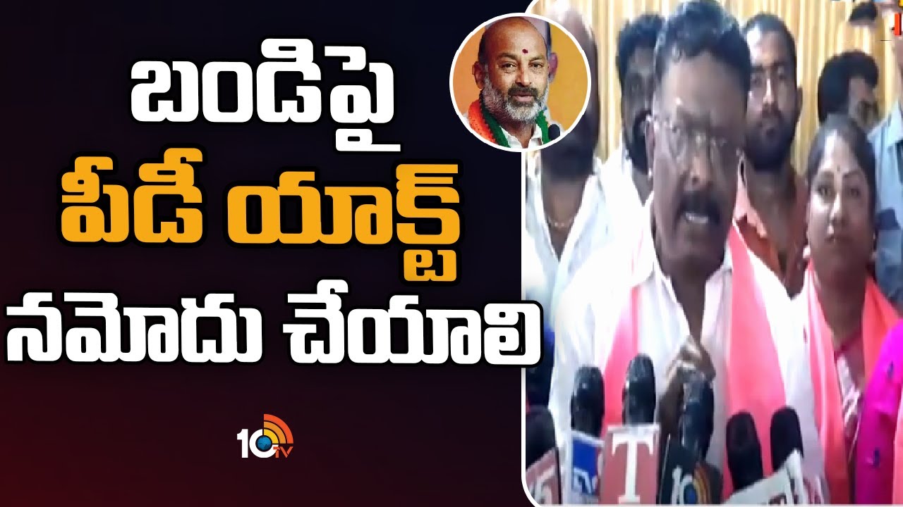 Dasoju Sravan: బండి పై పీడీ యాక్ట్ నమోదు చేయాలి