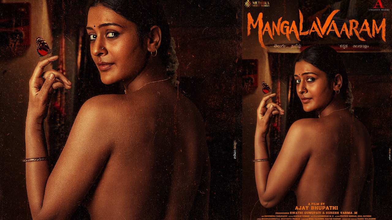 Mangalavaram : మరోసారి RX 100 డైరెక్టర్, హీరోయిన్ కాంబో.. ఫస్ట్ లుక్ రిలీజ్.. ఈ సారి న్యూడ్ గా పాయాల్..