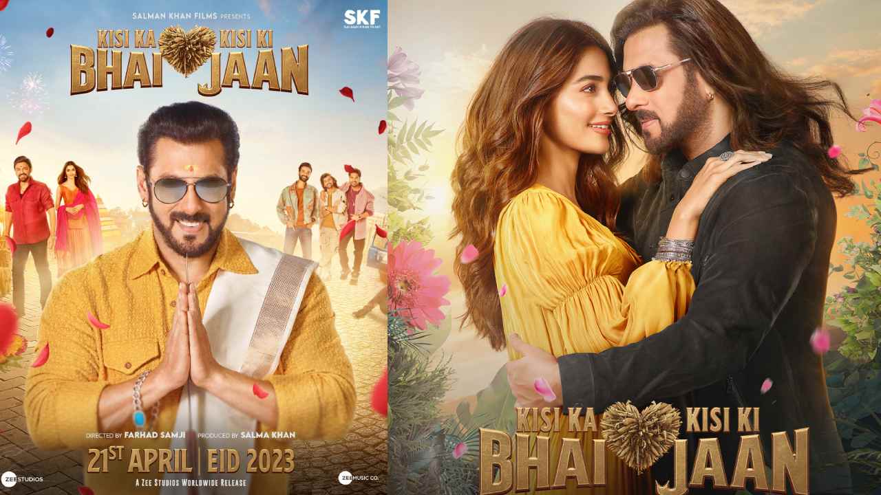 Salman Khan : రంజాన్ సెంటిమెంట్ సల్మాన్ కి కలిసొస్తుందా??