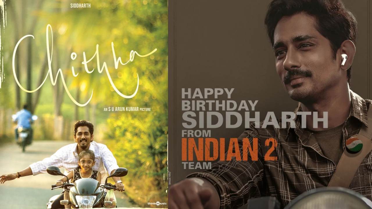 Siddharth : వరుస సినిమాలతో.. మళ్ళీ కెరీర్ లో బిజీ అవుతున్న సిద్దార్థ్..