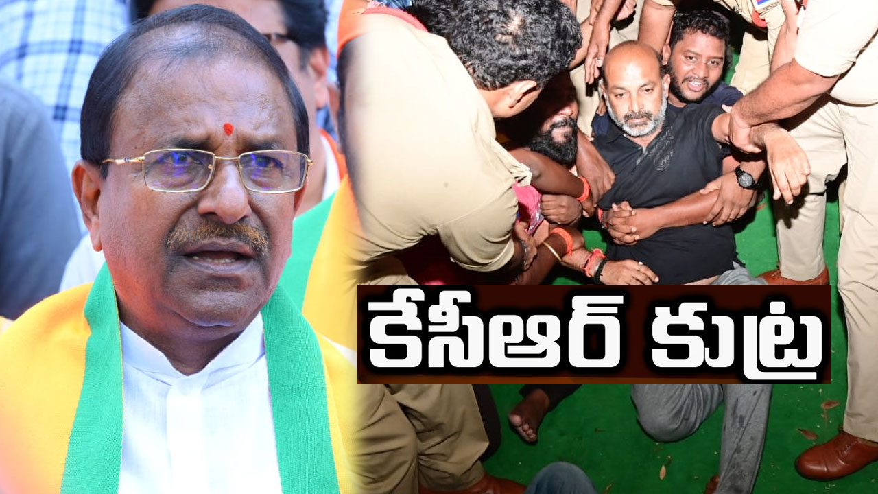 Somu Veerraju: బండి సంజయ్ అరెస్ట్ పై సోము వీర్రాజు కీలక వ్యాఖ్యలు.. డబ్బు సంపాదించాలనే..