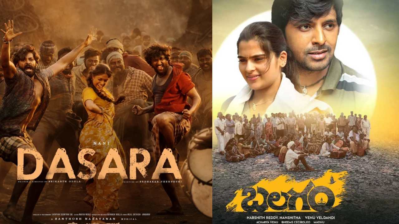 Telangana Movies : తెలంగాణ కథలకి జై కొడుతున్న టాలీవుడ్..