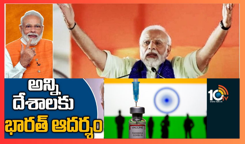 #9YearsOfModi Govt : మోదీ తొమ్మిదేళ్ల పాలనలో రెండేళ్లు కోవిడ్‌ సంక్షోభం .. మహమ్మారిని ఎదుర్కొన్న తీరుపై ప్రపంచవ్యాప్తంగా ప్రశంసలు..