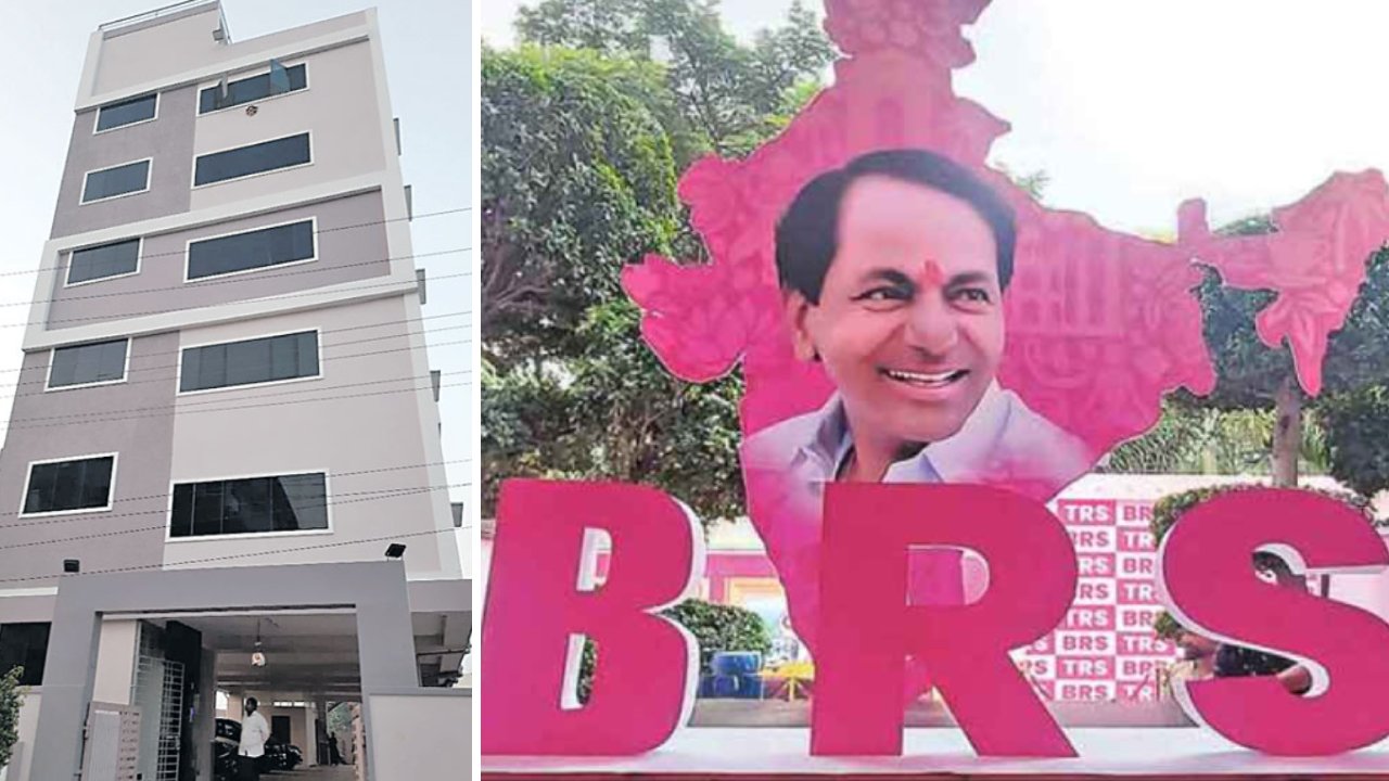AP BRS Office: ప్రారంభానికి సిద్ధమైన ఏపీ బీఆర్ఎస్ పార్టీ కార్యాలయం.. ప్రారంభించేది ఎప్పుడో తెలుసా?