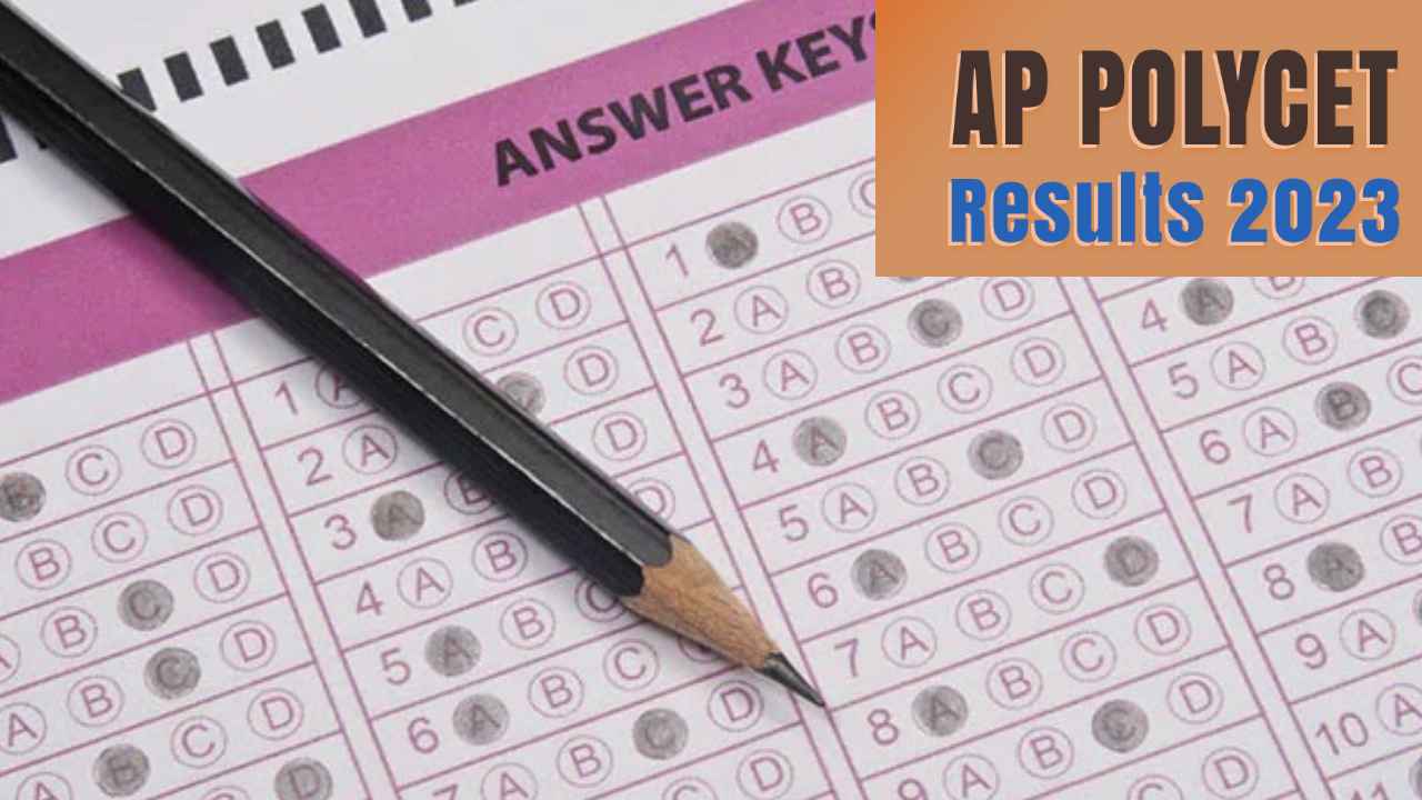 AP Polycet 2023 : పాలిసెట్ ప్రవేశ పరీక్ష ఫలితాల విడుదల తేదీ ఖరారు, ఇక్కడ చూసుకోండి..