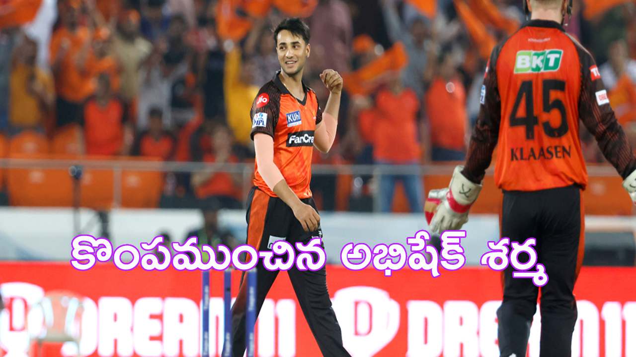 SRH vs LSG: అభిషేక్ శ‌ర్మ.. ఎంత ప‌ని జేస్తివి.. నీ దెబ్బ‌కు హైద‌రాబాద్‌ ఓడిపాయె..!