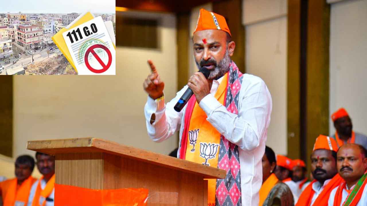 Bandi Sanjay : 111 జీవో ఎత్తివేత వెనుక లక్షల కోట్ల స్కామ్, కారు చౌకగా కొట్టేసేందుకు ప్లాన్- బండి సంజయ్ సంచలన ఆరోపణలు