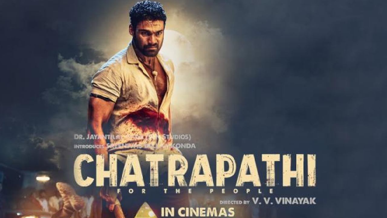 Chatrapathi Remake : ఛత్రపతి రిజల్ట్ ఏంటి.. బాలీవుడ్‌లో బెల్లంకొండ హిట్టా? ఫట్టా?