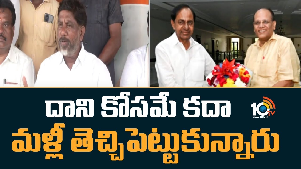 దానికోసమే కదా మళ్లీ తెచ్చిపెట్టుకున్నారు