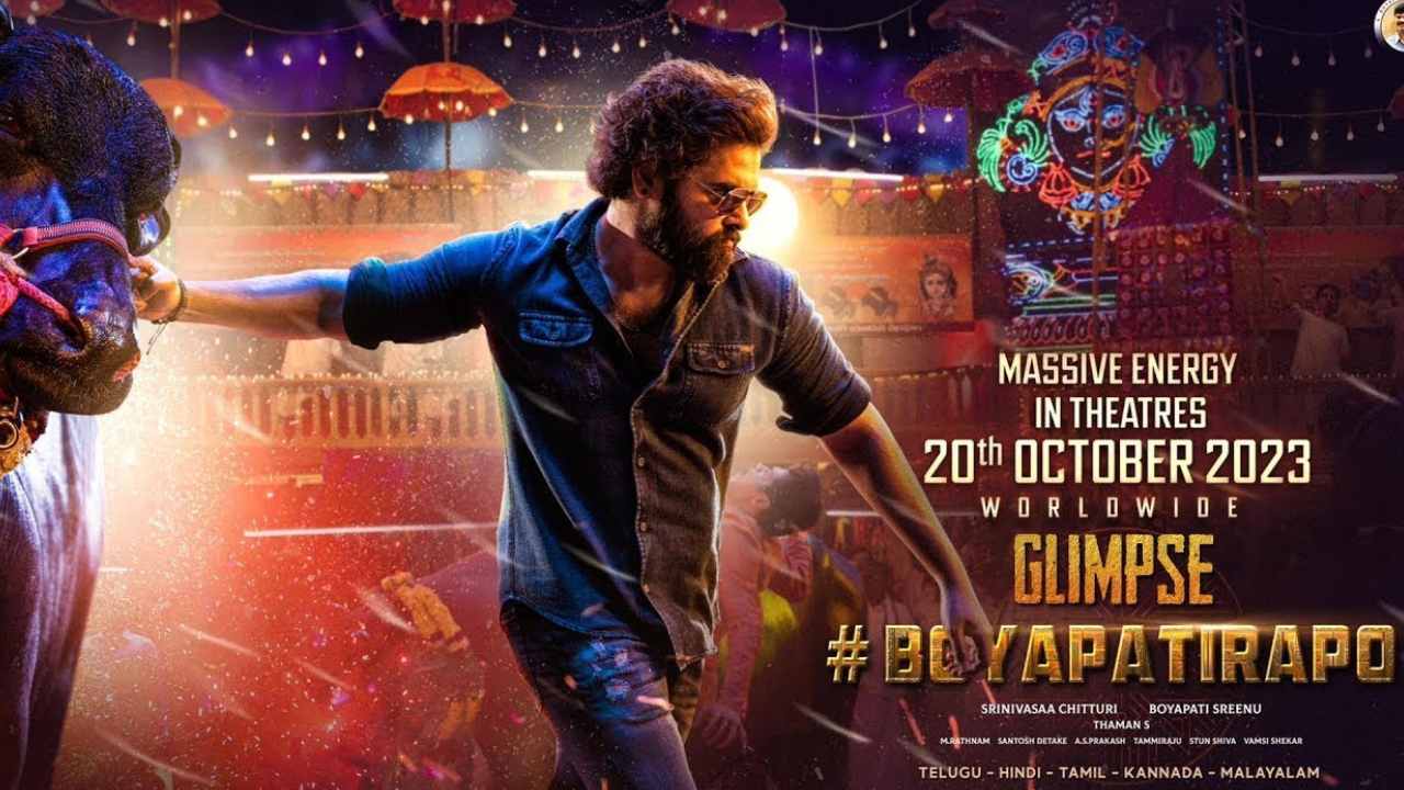 BoyapatiRAPO: రామ్ పోతినేని మూవీపై బోయపాటి అప్డేట్.. ఏమిటో తెలుసా?