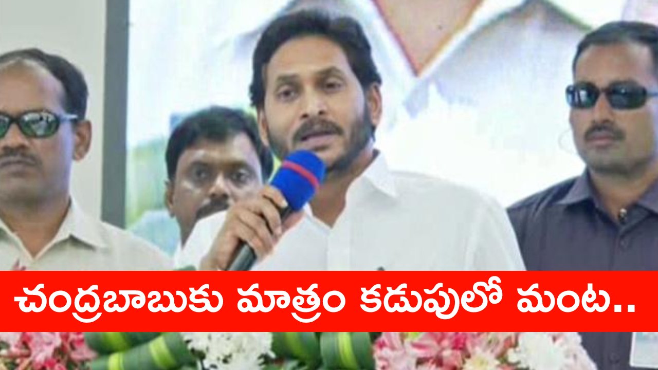 AP CM Jagan: మీరు ప్రభుత్వ ఉద్యోగులు కాదు.. సేవలు అందిస్తున్న వాలంటీర్లు.. వారికి గట్టిగా సమాధానం చెప్పండి..