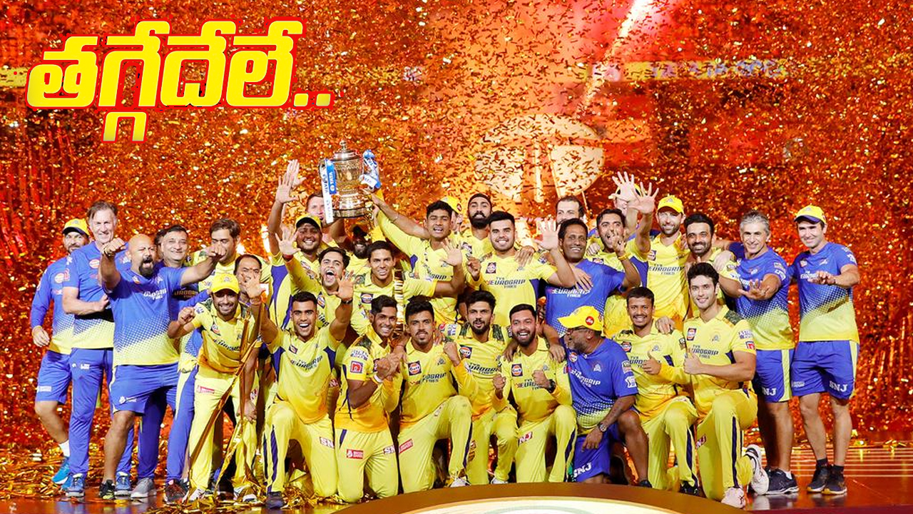 IPL 2023 Records : ఐపీఎల్ 2023లో రికార్డులే రికార్డులు.. ఎక్కువ సిక్సర్లు, ఫోర్లు ఎవరు కొట్టారంటే..