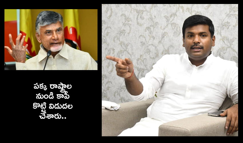 Gudivada Amarnath : మ్యానిఫెస్టో అంటే చంద్రబాబుకు అర్థం తెలుసా..? : మంత్రి గుడివాడ అమర్నాథ్