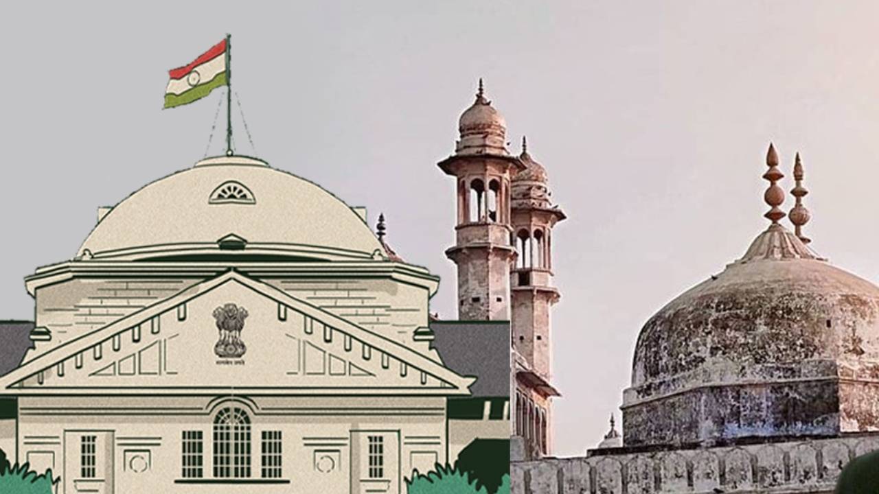 Gyanvapi Masjid Dispute : జ్ఞాన్ వాపి మసీదు వివాదం.. అంజుమన్ మసీదు కమిటీ పిటిషన్ పై అలహాబాద్ హైకోర్టు కీలక ఉత్తర్వులు