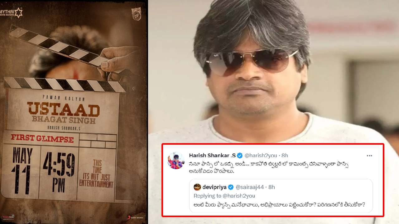 Ustaad Bhagat Singh : పవన్ అభిమానితో హరీష్ శంకర్ డిబేట్.. ఫ్యాన్స్ మనోభావాలు పట్టించుకోరా?