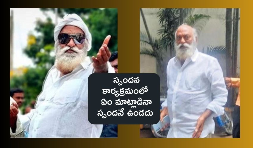 JC Prabhakar Reddy : కలెక్టర్ కాళ్లు పట్టుకుంటా అప్పుడైనా స్పందిస్తారా? : జేసీ ప్రభాకర్ రెడ్డి