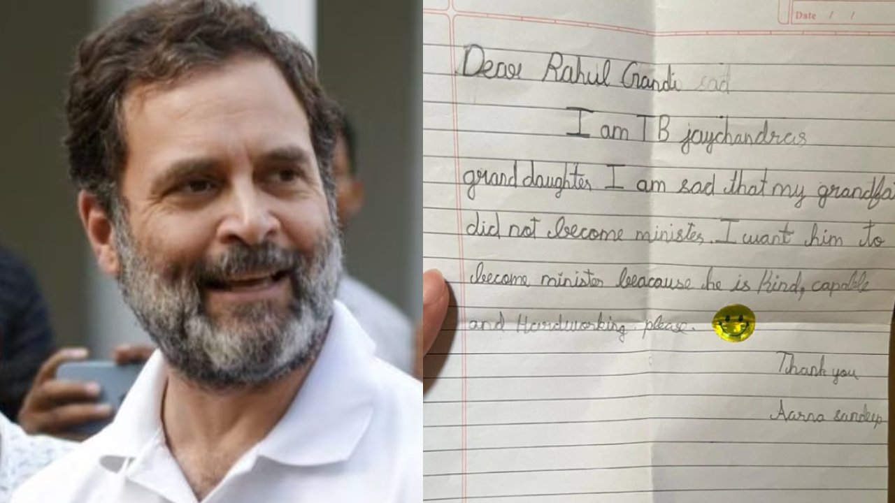 Bengaluru: మా తాతయ్యను మంత్రి వర్గంలోకి తీసుకోండి.. రాహుల్ గాంధీకి ఏడేళ్ల చిన్నారి లేఖ