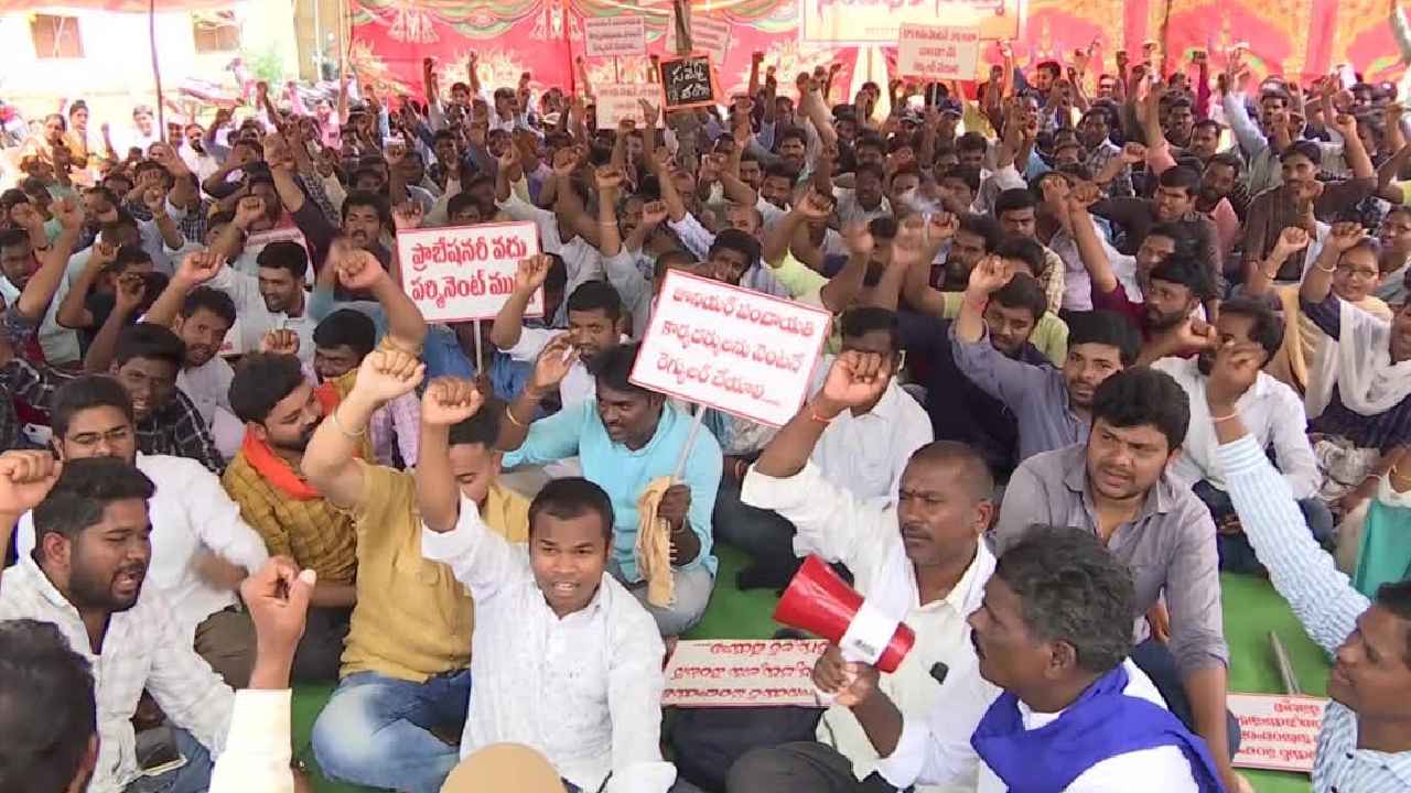 Junior Panchayat Secretaries : ఫలించిన మంత్రి చర్చలు.. సమ్మె విరమించిన జూ.పంచాయతీ కార్యదర్శులు