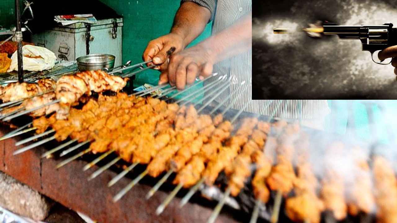 Kebab : ఘోరాతి ఘోరం.. ప్రాణం తీసిన కబాబ్, ఆ కోపంతో కాల్చి చంపేశారు