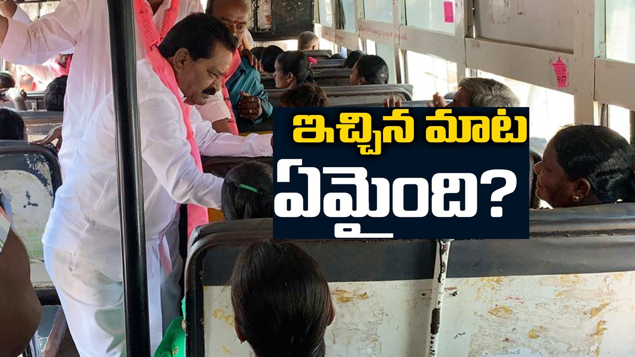 Koram Kanakaiah : ఇల్లందు నియోజకవర్గంలో సర్వే అంటున్నారు.. ఎప్పుడు చేస్తారు?