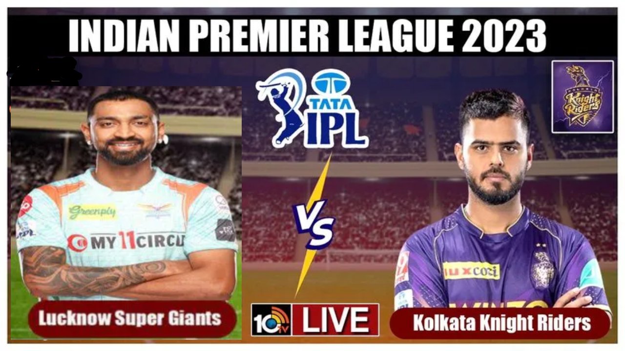 KKR vs LSG: ఉత్కంఠ పోరులో కోల్‌క‌తా పై ల‌క్నో గెలుపు