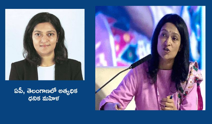 Mahima Datla : ఆస్తి రూ.8700 కోట్లు..! ఏపీ, తెలంగాణలో అత్యధిక ధనిక మహిళ.. ఎవరీ మహిమా దాట్ల..?