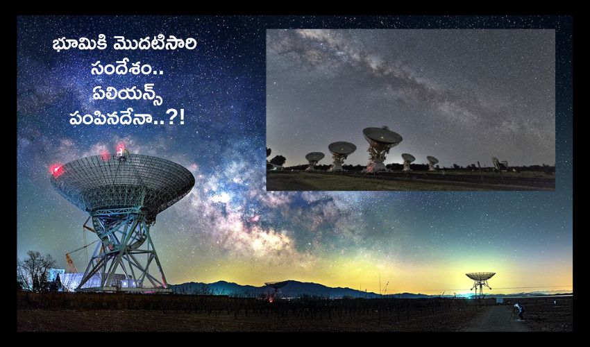 Alien signal Mars to Earth : అంగారకుడి నుంచి భూమికి మొదటి సందేశం .. గ్రహాంతరవాసులు పంపినదేనా అనే అనుమానాలు..!