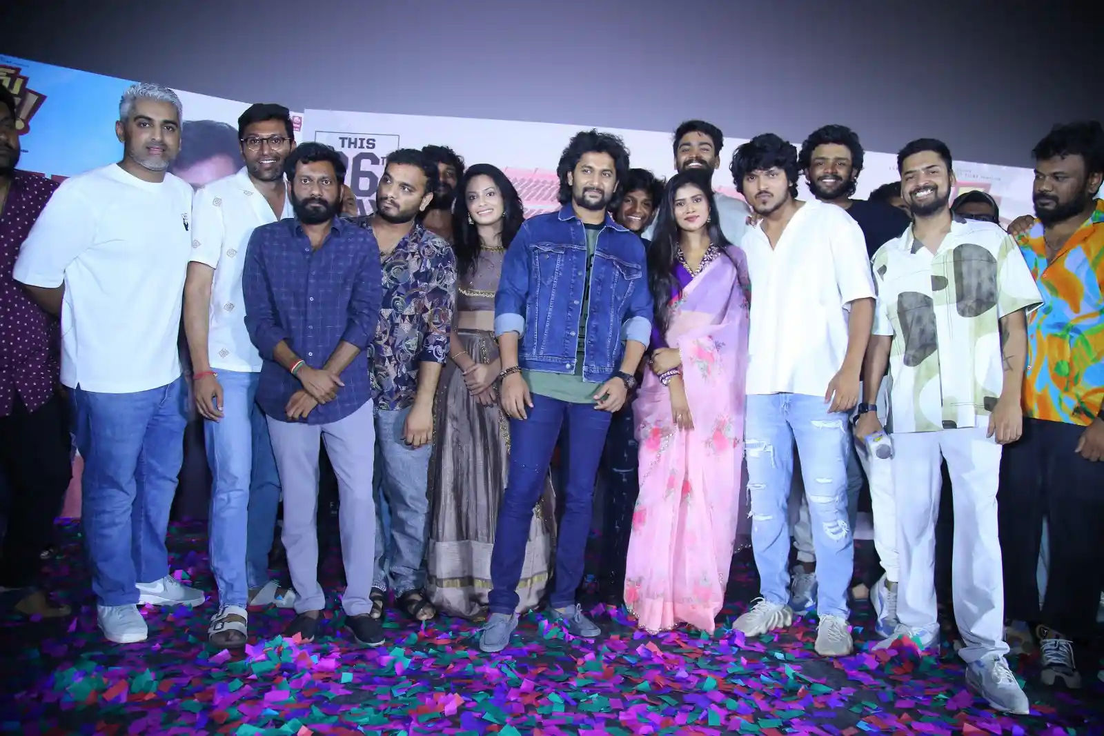 Memu Famous Movie Trailer Launch event