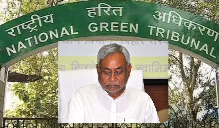 NGT Fine Bihar Govt : బీహార్‌ ప్రభుత్వానికి రూ.4వేల కోట్ల జరిమానా .. రెండు నెలల్లో చెల్లించాలని ఆదేశం