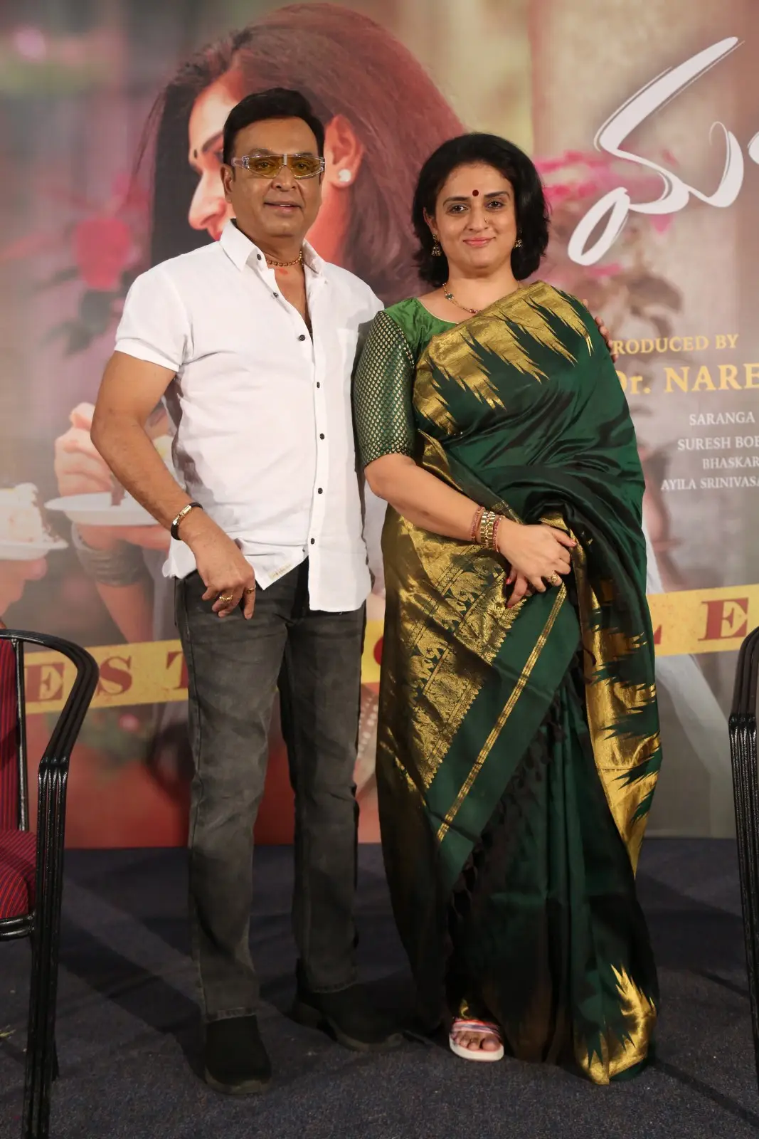 Naresh Pavithra Malli Pelli Trailer Release event gallery