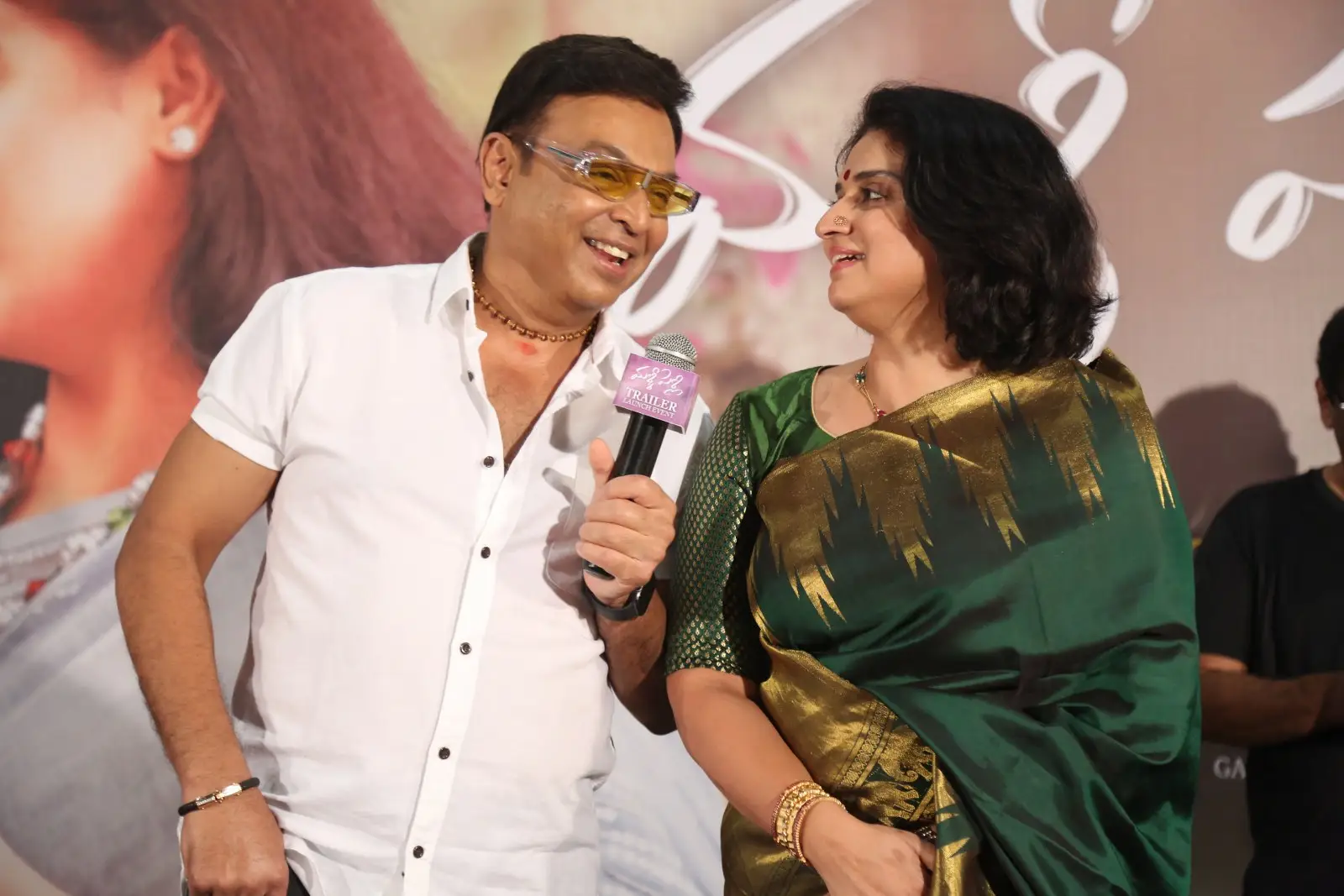 Naresh Pavithra Malli Pelli Trailer Release event gallery